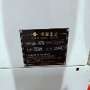 新到一台2022年保银1160加工中心，三菱M80，BT40主轴.